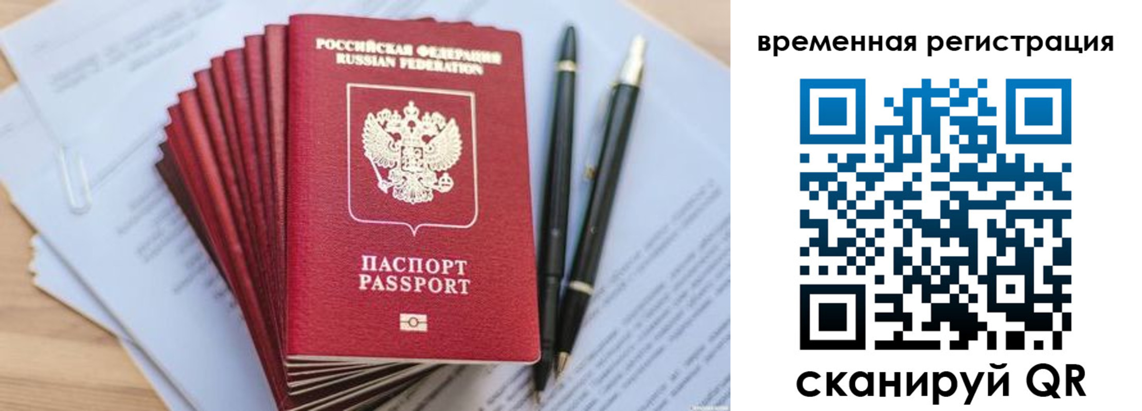 регистрация для школы в Нововоронеже