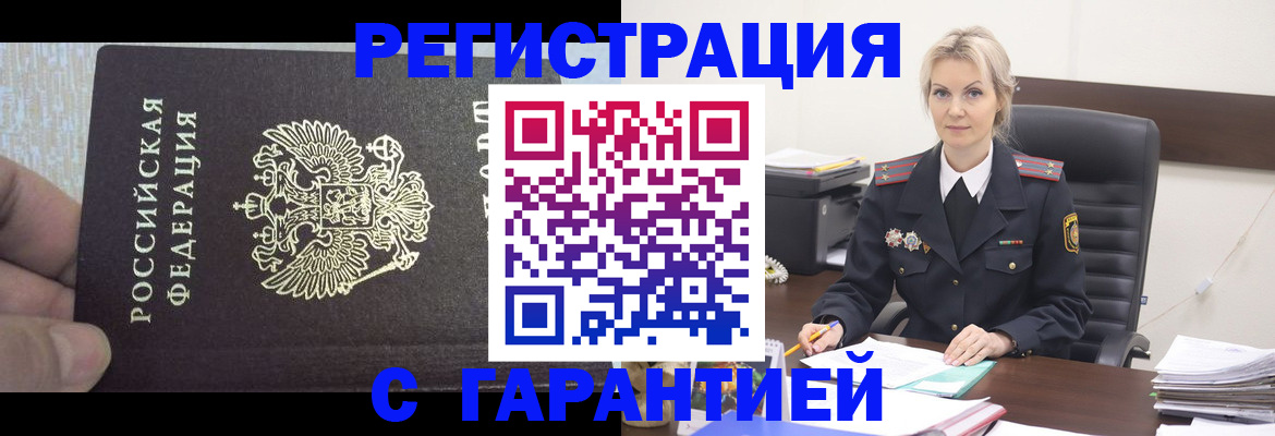 регистрация для школы в Нововоронеже
